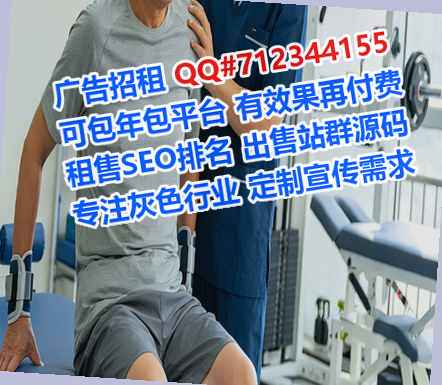 山西供卵环保公司